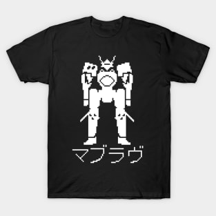 MUV LUV MECHA PIXEL ART T-Shirt